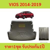 ราคา วัสดุTPE ถาดท้ายรถ ถาดรองหลังรถ VIOS 2014-2019 วีออส วัสดุ TPE (13298796326)