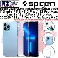 ราคา Spigen Liquid Crystal สำหรับ i13 mini / 13 / 13 Pro / 13 Pro Max / 12 / 12 Pro เคสกันกระแทกหลังไส สวยงาม แข็งแรง (13415568748)