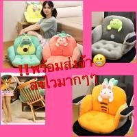 ราคา พร้อมส่งเบาะรองนั่งสวยๆนุ่ม (10014146123)