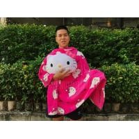 ราคา หมอนผ้าห่มคิตตี้ (954011353)