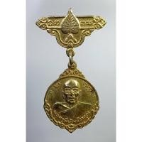 ราคา A6385 พระครูพิพัฒน์วรคุณ หลังหลวงพ่อโสธร วัดลุ่ม ยานนาวา ปี2519 (14598055505)