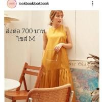 ราคา Used like new ชุดเดรสแบรนด์ Lookbooklookbook แท้ (6434595364)