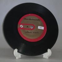 ราคา R061 แผ่นเสียง ไวนิล เฉลิมพล มาลาคำ เป็นกาดีกว่าเป็นนกแก้ว เด็กวัด 7นิ้ว 45RPM (299993228)