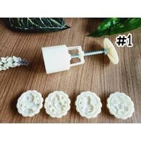 ราคา แม่พิมพ์ขนม ขนมไหว้พระจันทร์/ถั่วกวน/เผือกกวน/บัวหิมะ/เปี๊ยะ คุกกี้กดพลาสติก (18489418984)