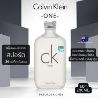 ราคา น้ำหอม Calvin Klein CK ONE EDT 200ml. สินค้าของแท้ของแท้จากออสเตรเลีย (21082491319)