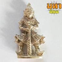 ราคา ท้าวเวสสุวรรณ หลวงปู่ทิม อิสริโก วัดละหารไร่ จ.ระยอง (14562416534)