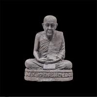 ราคา รูปเหมือนลอยองค์ พระอาจารย์นอง วัดทรายขาว ปี 2541 (25403183005)