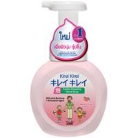 ราคา โฟมล้างมือ kirei kirei แบบขวด 250 มล.‼️‼️‼️ (5918836829)