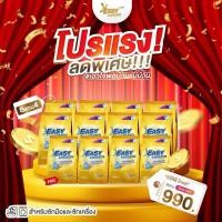 ราคา ผงซักฟอกพี่รุ้ง ผงซักฟอกอีซี่อีซี่โกล easyeasy หัวเชื้อผงซักฟอก (24583472992)