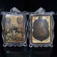 ราคา จี้พระ รูปถ่าย ภาพถ่าย รูปถ่ายหลวงพ่อกลั่น วัดพระญาติการาม พิมพ์หลังบรรจุเหรียญเสมารุ่นแรก เลี่ยมกรอบพลาสติกกันน้ำ100% (24377480755)