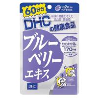 ราคา DHC Blueberry อาหารเสริมบำรุงสายตา 60 วัน (8509215434)