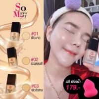 ราคา รองพื้นน้ำแร่ รองพื้นหน้าฉ่ำวาว หน้าไม่เทาหน้าไม่ดรอป (2254950076)