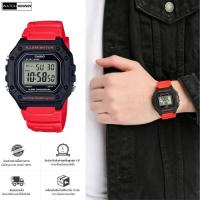 Casio Standard Watch นาฬิกาข้อมือ รุ่น W-218H-4BV