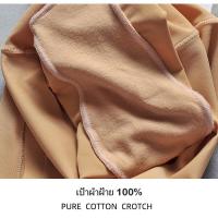ราคา 78013กางเกงสเตย์เก็บพุง เอวสูง รุ่นขาสั้น ชุดกระชับสัดส่วน ผ้าแน่นเป๊ะมาก 78013# (8174909684)
