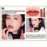 ราคา ส่งต่อ 3ce สี 221 (883333143)