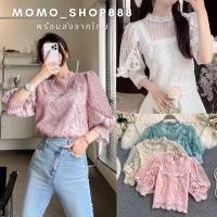 ราคา พร้อมส่งรุ่นแขนสามส่วนเสื้อลูกไม้พรีเมียม เสื้อลูกไม้ใส่กับถ้าถุงออกงานหรูหรา (20618487518)