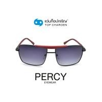 ราคา PERCY แว่นกันแดดทรงเหลี่ยม 8240-C1 size 59 By ท็อปเจริญ (14002271883)
