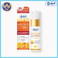 ราคา ยันฮี เซรั่มวิตซี YANHEE SERUM VIT C 20กรัม (20273376685)