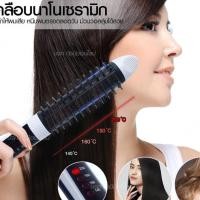 ราคา CKL906 เครื่องหนีบผม 2 IN 1 เครื่องม้วนผม รุ่น CKL-906 ร้อนไว ไม่กินผม (20455296464)