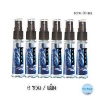 ราคา (6ขวด/แพ็ค) Tros Pocket Cologne Blue 20 มล. ทรอส พอคเก็ต คูล โคโลญ สีน้ำเงิน (25653054079)