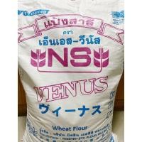 ราคา แป้งขนมปัง แป้งขนมปังญี่ปุ่น วีนัส (5756274982)