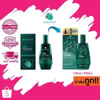 ราคา โฉมใหม่! (มี 2 ขนาด) แฮร์โทนิค BERGAMOT HAIR TONIC เบอกาม็อท แฮร์โทนิค 200ml. /100ml. (1750101540)