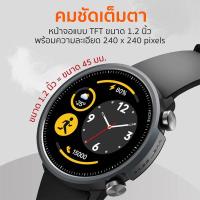 ราคา ลดไม่ไหว 70% Mibro Watch A1 นาฬิกา สมาร์ทวอทช์ (20053993328)