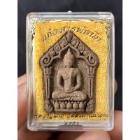 ราคา พระขุนแผน แก้วสารพัดนึก เนื้อว่านแดง ตะไบ หลวงปู่แก้ว ธัมมาราโม วัดสะพานไม้แก่น จ.สงขลา ปี 2558 (12857556170)