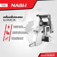 ราคา NASH เครื่องเย็บกระสอบ รุ่น GK26-1A |MC| (20394936408)
