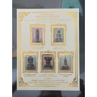 ราคา ตราไปรษณียากรที่ระลึก แสตมป์ พระเครื่องเบญจภาคี 5 ยอดขุนพลเนื้อชิน วันแรกจำหน่าย พ.ศ.2548 สำหรับสะสม หรือใส่กรอบบูชา (25671822962)