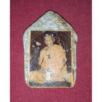 ราคา พระขุนแผน,พระหลวงปู่ทิม,พระขุนแผนหลวงปู่ทิม (24782906000)