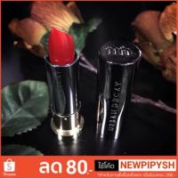 ราคา Urban Decay Vice Lipstick