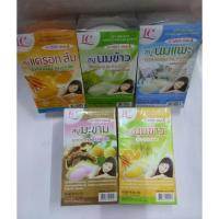 ราคา สบู่ แอลซีแคร์ 100กรัมแพ็ค6ก้อนวิภาดา (5938408159)