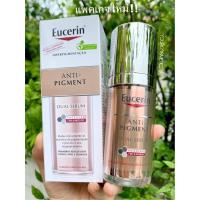 ราคา Eucerin (Anti-pigment) UltraWHITE+ Spotless double booster serum (New package☀️) (9452870661)