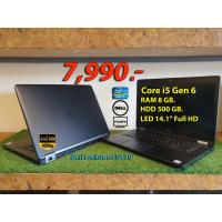 ราคา โน๊ตบุคเขียนแบบและงานกราฟฟิก ... Dell Latitude E5470 .. Core i5 Gen6 + Ram 8 + HDMI (8126674930)