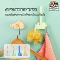 ราคา ตะขอแขวนติดผนัง ไม้แขวนเสื้อ รูปกระบองเพชร อเนกประสงค์ ประหยัดพื้นที่ พับได้ สําหรับแขวนเสื้อผ้า กางเกง 1 ชิ้น (25727660209)