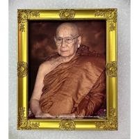 ราคา สมเด็จพระสังฆราชกรอบทองขนาด9.5x11 นิ้วรวมกรอบ (18655172420)
