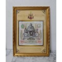 ราคา ธนบัตรที่ระลึก 60 พรรษา พร้อมกรอบ (24684884315)