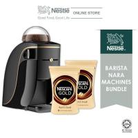 ราคา เนสกาแฟ โกลด์ บาริสต้า นารา เครื่องชงกาแฟ ฟรีผงกาแฟ 170กรัม x2 (17597563891)