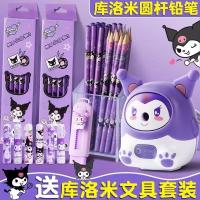 ราคา 【พร้อมส่ง】Sanrio Kuromi กบเหลาดินสอแบบตั้งโต๊ะ เหลาดินสอ กบเหลามือหมุน เครื่องเขียน อุปกรณ์การเรียน ดินสอ2B (25872134049)