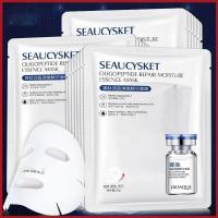 ราคา YTL มาร์กหน้าชุ่มชื้น BIOAQUA มาร์คแผ่นเซรั่มเปปไทด์โอลิโกหน้าฉ่ำ หน้าเงา ผิวหน้านุ่มชุ่มชื่น (26510842858)