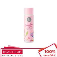 ราคา RIEN Underarm Care White Secret Essence ผลิตภัณฑ์ดูแลผิวใต้วงแขน 100ml (19124884937)