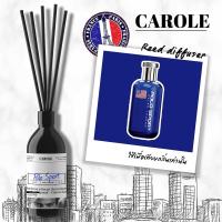 ราคา ก้านไม้กระจายกลิ่น CAROLE - (กลิ่น POLO SPORT- RALPH LAULEN) ขนาด 50ML-100ML. ก้านไม้หอม ก้านไม้ปรับอากาศ น้ำหอมในบ้าน (4182277549)