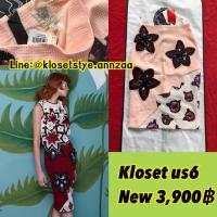 ราคา Kloset แท้ % L กระโปรง (1771646019)