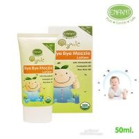 ราคา Enfant อองฟองต์ โลชั่นกันยุง ออร์แกนิค Bye Bye Mozzie Lotion (1926126279)
