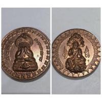 ราคา พระปิดตา พังพระกาฬ หลักเมืองนครศรีธรรมราช หลัง องค์จตุคาม ของแท้ เก่าเก็บ (24212443265)