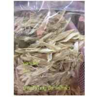 ราคา ปลาไส้ตันแห้ง 100g.= ฿48ครึ่งโล ฿230 (7441577980)