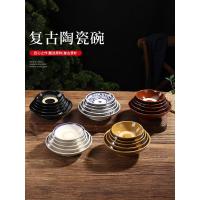 ราคา ชามไวน์สไตล์โบราณ เซรามิก ชามดินเผาสมัยเก่า ชามผัก ชามเนื้อ ชามผักนึ่ง ชามซุปก๋วยเตี๋ยว บนโต๊ะอาหาร (29860279055)