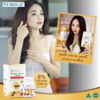 ราคา นมผึ้งนูโบลิค "ของแท้100% Royal jelly ปกติ 390฿ นมผึ้ง 1500 mg บรรจุ 30 เม็ด (7617925440)