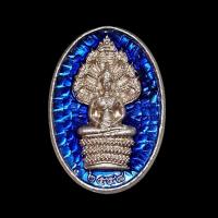 ราคา พระแท้ หลวงพ่อรวย วัดตะโก รุ่นนาคปรก รวยทันใจ ปี 2558 เนื้อเงินลงยาสีน้ำเงิน (27806801692)